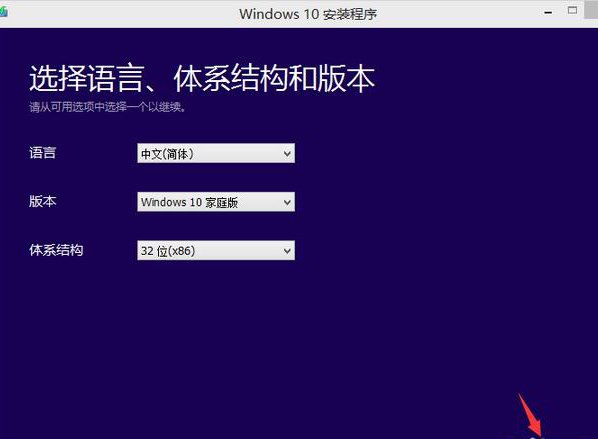 win10升级