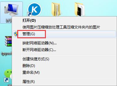 无法识别usb设备怎么办