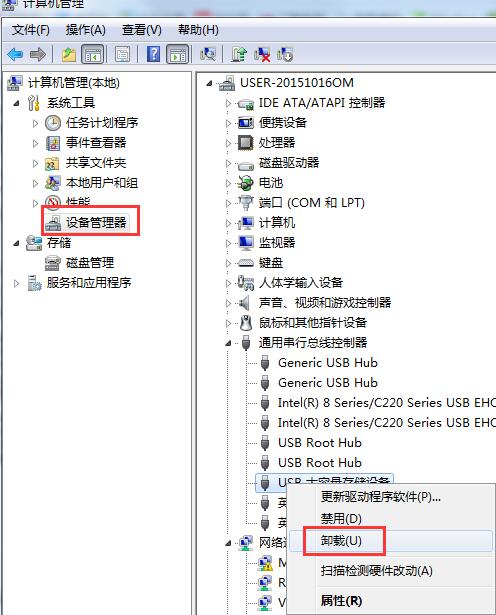 无法识别usb设备怎么办
