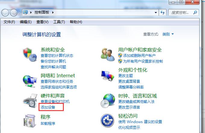 无法识别usb设备怎么办