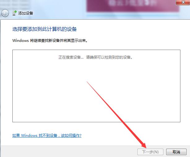 无法识别usb设备怎么办
