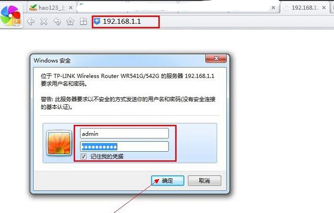 怎么修改wifi密码