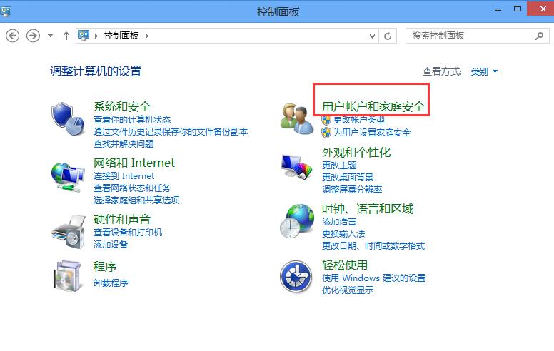 网页密码怎样找回