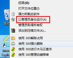 IE浏览器无法保存文件