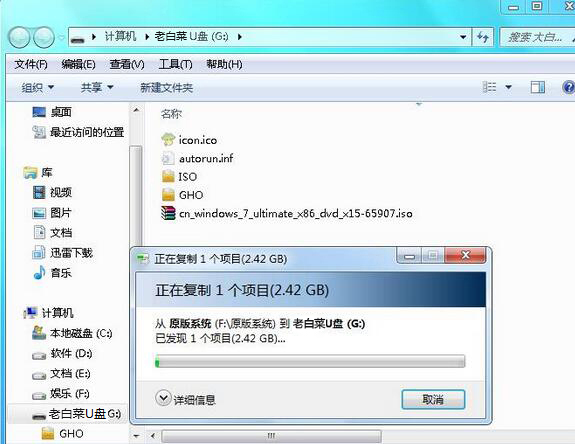 华擎主板装win7