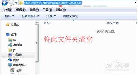 win10升级失败