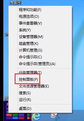禁用power键