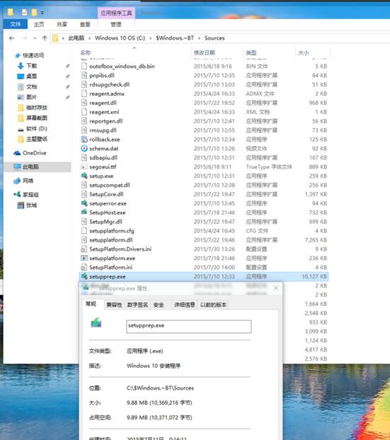 win10升级失败