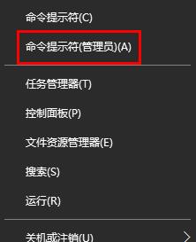 修复edge浏览器