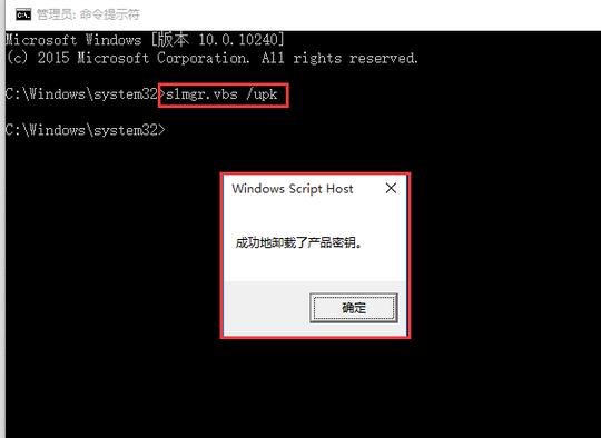 win10专业版激活