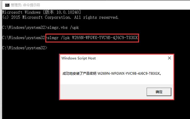 win10专业版激活