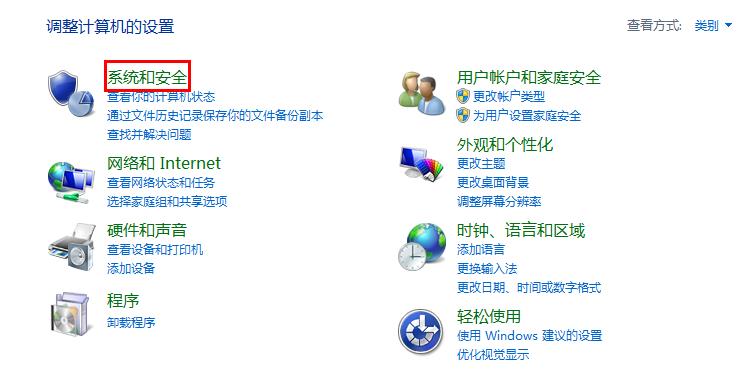 自动备份