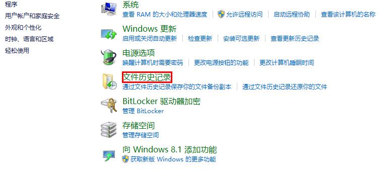 自动备份