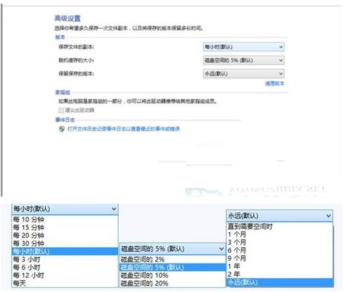 自动备份