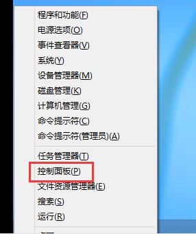 .net framework 4.5安装失败