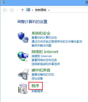 .net framework 4.5安装失败