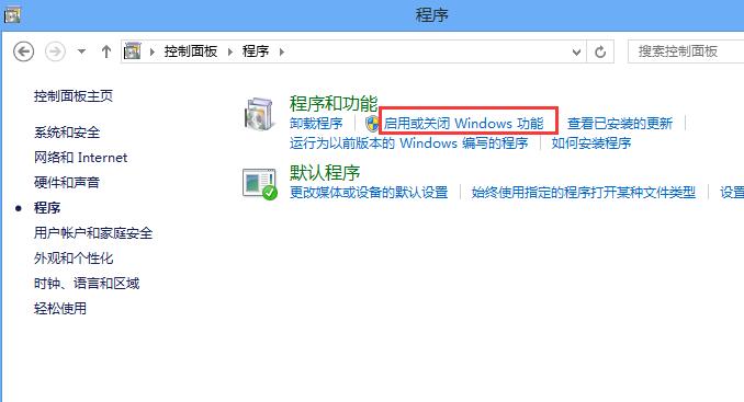 .net framework 4.5安装失败