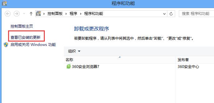 ie11降级ie10