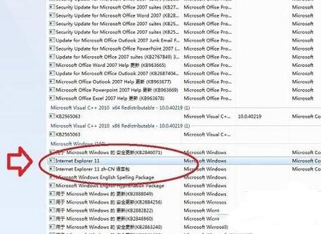 ie11降级ie10