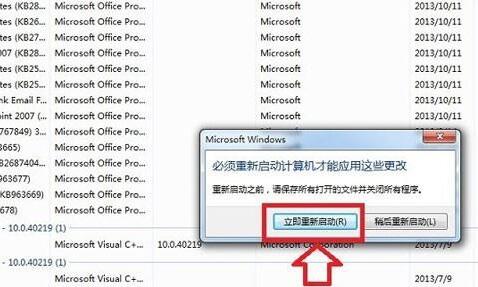 ie11降级ie10
