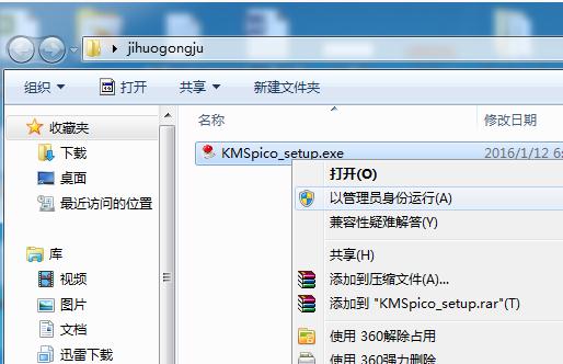 kmspico v10.0.10