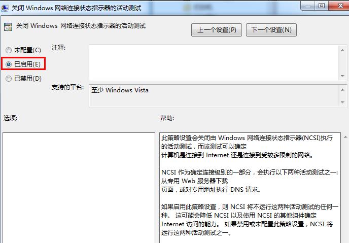 开机启动浏览器