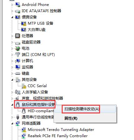 鼠标属性打不开