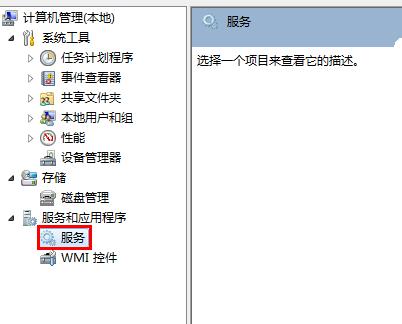 云服务