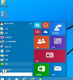 xp升级win10