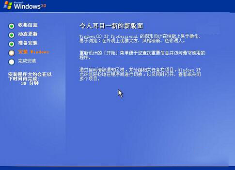 xp升级win10