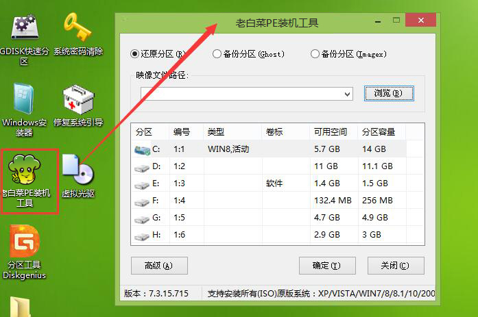 xp升级win10