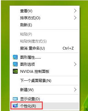 win10主题