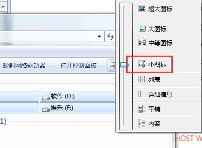 资源管理器打开很慢