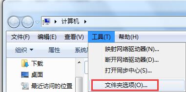 资源管理器打开很慢