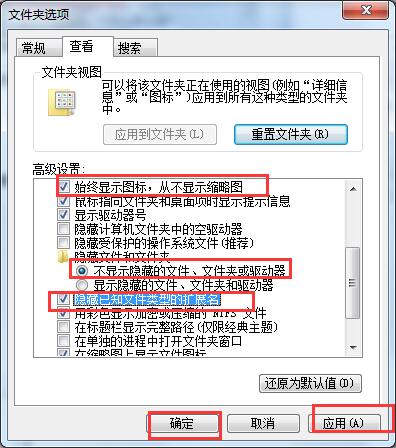 资源管理器打开很慢