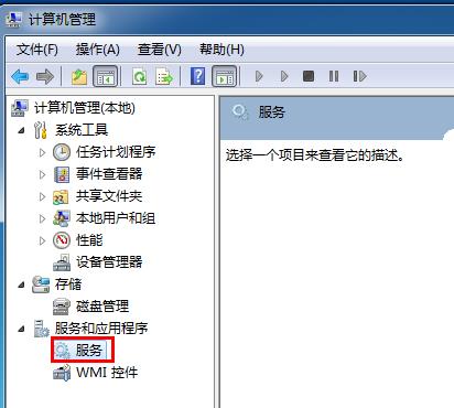 扫描并修复u盘