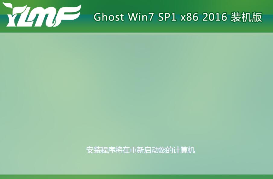 老白菜u盘装win7系统