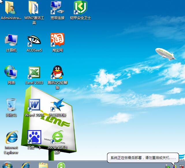 老白菜u盘装win7系统