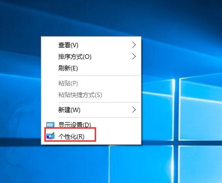 win10自动锁屏