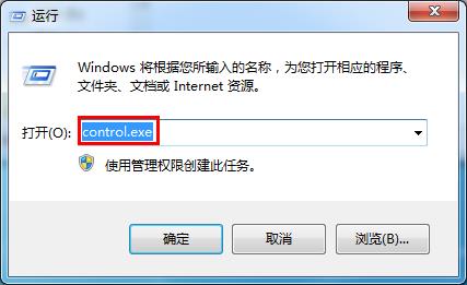 搜狗输入法不能用