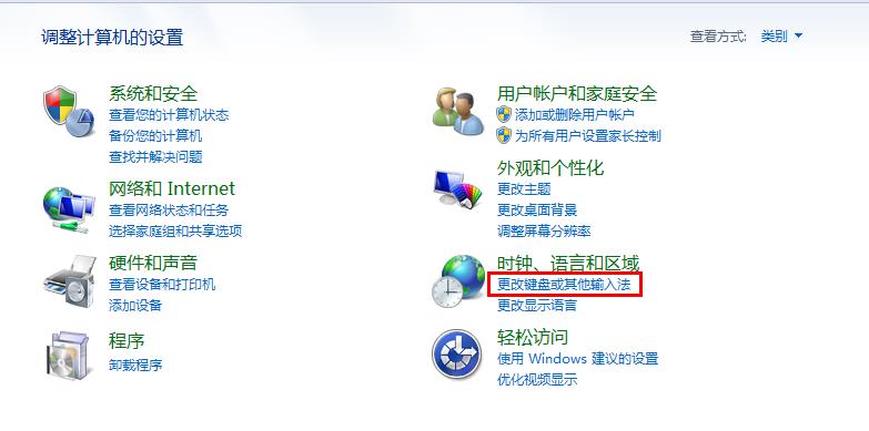 搜狗输入法不能用