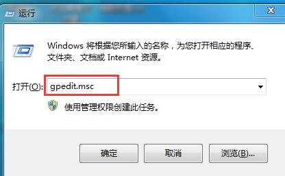 局域网共享无权限访问