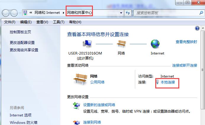 修改wifi密码