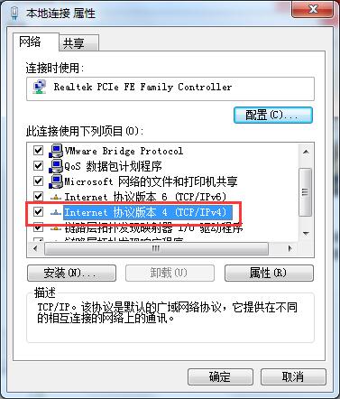 修改wifi密码