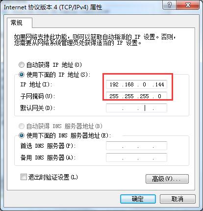 修改wifi密码