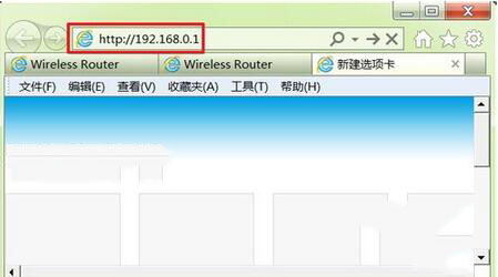 修改wifi密码
