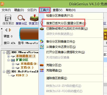 u盘提示格式化