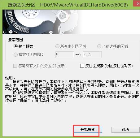 u盘提示格式化