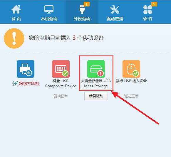u盘插电脑没反应