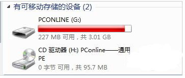 u盘插电脑没反应